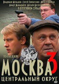 ������. ����������� ����� ����� 3 (4DVD-Mpeg4)