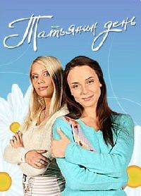 �������� ���� (1-221 ����� �� 221) / 2007 (22-DVD-�����)