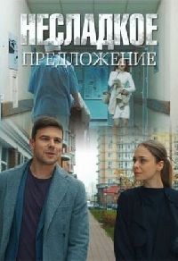 ��������� ����������� (������ ���� �����) (DVD-Mpeg4)