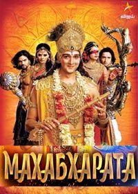 ����������� / Mahabharat (2013) (19-DVD)