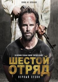 ����� / ������ ����� / Six ����� 1 (1DVD-Mpeg4)