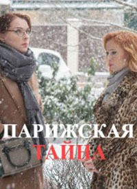 ��������� ����� (1-2 ����� �� 2) / 2020  (DVD-Mpeg4)