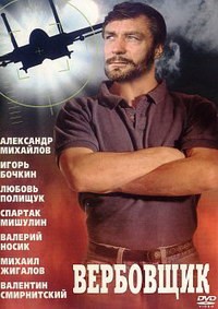 ��������� / 1991