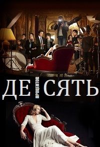 ������ ��������� (������� ����� ������: �������) ����� 4 (2DVD-Mpeg4)