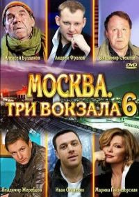 ������: ��� ������� ����� 6 (3DVD-Mpeg4)