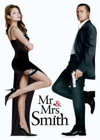 ������ � ������ ���� / Mr. And Mrs. Smith