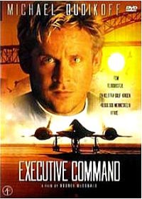 ��������� ���������� / Executive Command / Strategic Command
