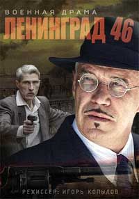 ��������� 46 + ����������� (6DVD-Mpeg4)