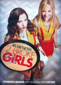 ��� ������������ ������� / 2 Broke Girls ����� 2 (2DVD-Mpeg4)