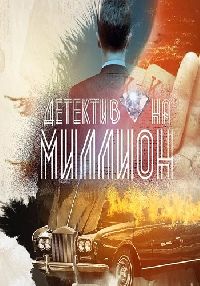 �������� �� ������� (DVD-Mpeg4)