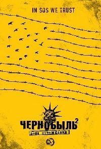 ���������: ���� ���������� 2 (DVD-Mpeg4)