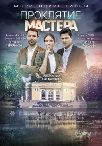 ���������� ����� (5 �����: 1-2 ����� �� 2) ��������� ������� / 2019 (DVD-Mpeg4)