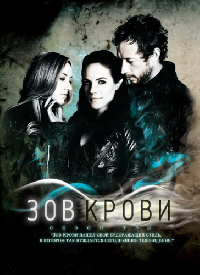 ��� ����� / ���������� / ����� / Lost Girl ����� 3 (2DVD-Mpeg4)