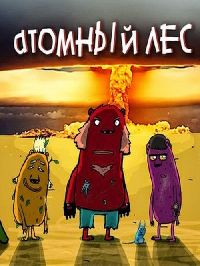 ������� ��� / ����� 1 (2DVD-Mpeg4)