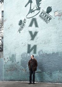 ��� / Louie ����� 2 (1DVD-Mpeg4)