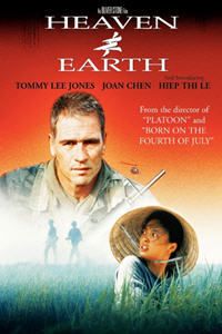 ���� � ����� / ������ � ����� / Heaven & Earth