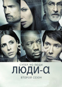 ���� ����� / Alphas ����� 2 (2DVD-Mpeg4)