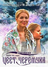 ���� �� ����� (2 �����: 1-24 ����� �� 24) / 2012 (4DVD-Mpeg4)