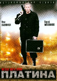 ������� 1 (2DVD)