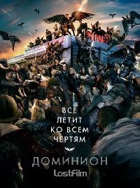 �������� / Dominion ����� 2 (2DVD-Mpeg4)