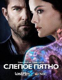 ������ ���� / ������ ����� / Blindspot ����� 3 (4DVD-Mpeg4)