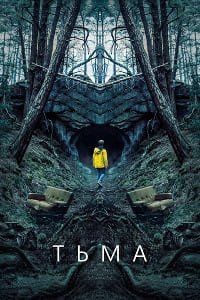 ���� / Dark ����� 3 (2DVD-Mpeg4)