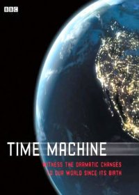 BBC: ������ ������� / BBC: Time Machine (1DVD-Mpeg4)