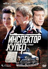 ��������� ����� (1 �����: 1-24 ����� �� 24) / 2012 (4-DVD-�����)