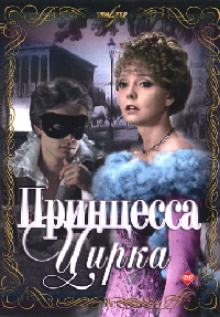 ��������� ����� / 1982 (2-DVD) (2 �����)