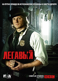 ������� / Copper ����� 1 (2DVD-Mpeg4)