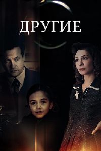 ������ (1-16 ����� �� 16) / 2019 (3-DVD-Mpeg)