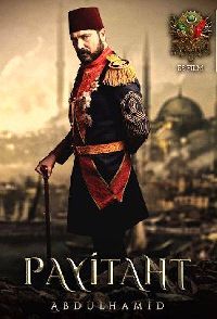 ����� �� ������� ���������� / Payitaht Abdulhamid ����� 2 (19DVD-Mpeg4)