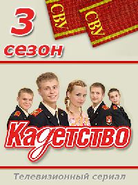 ��������� ����� 3 (9DVD-Mpeg4)