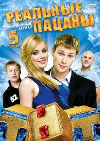 �������� ������ ����� 5 (3DVD-Mpeg4)