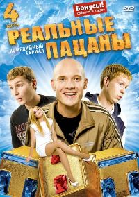 �������� ������ ����� 4 (2DVD-Mpeg4)