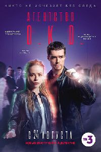 ��������� �.�.�. (3-DVD-Mpeg4)