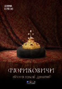���������� (1-8 ����� �� 8) / 2019 (DVD-Mpeg4)