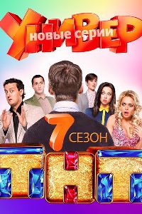 ������. ����� ������ ����� 7 (2DVD-Mpeg4)