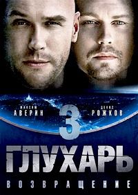 ������� ����� 3 ����������� (11DVD-Mpeg4)