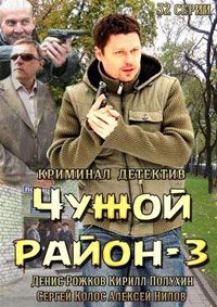 ����� ����� ����� 3 (5-DVD-Mpeg4)