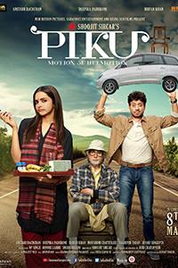 ���� / Piku / 2015