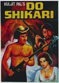 ��� ������ / Do Shikaari / 1979