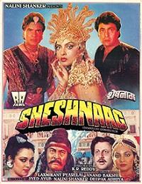 ���������� ���� (������) / Sheshnaag / 1990
