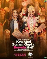 ����� �����  - ���������? / Sonam Gupta Bewafa Hai (Kya Meri Sonam Gupta Bewafa Hai) / 2021