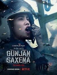 ˸����� ������� ������� / Gunjan Saxena: The Kargil Girl / 2020