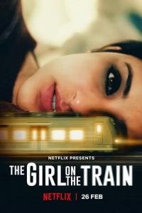 ������� � ������ / The Girl on the Train / 2021