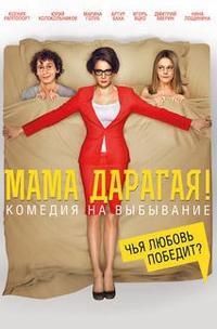 ���� �������! / 2014