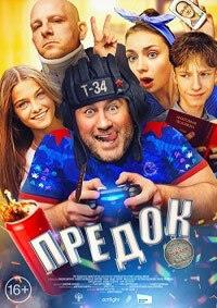 ������ / 2019
