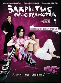 �������� ������������ / 2008