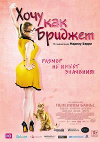 ���� ��� ������� / Josephine / 2013